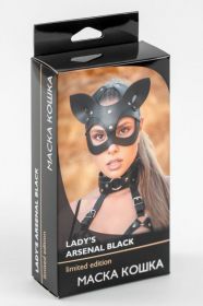 68009 МАСКА КОШКА LADY’S ARSENAL BLACK 68009 МАСКА КОШКА LADY’S ARSENAL BLACK