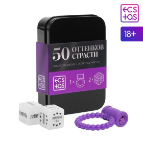 7066168 ЭРОТИЧЕСКИЙ НАБОР ДЛЯ ДВОИХ "50 ОТТЕНКОВ СТРАСТИ. ЗАПРЕТНЫЕ ЧУВСТВА" 2 неоновых кубика, вибр