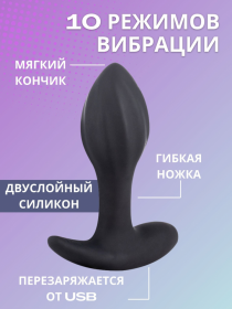8019-01 Перезаряжаемая анальная пробка Spice it Up Allure 8019-01 Перезаряжаемая анальная пробка Spice it Up Allure