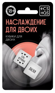 1592103 Кубики неоновые "наслаждение для двоих"