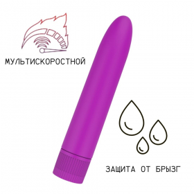 3313-02 ПУРПУРНЫЙ МАТОВЫЙ ПЛАСТИКОВЫЙ ВИБРАТОР (14*2,5 СМ)