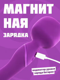1018-03LOLA НАГРЕВАЮЩИЙСЯ ВОНД HEATING WAND PURPLE 1018-03LOLA НАГРЕВАЮЩИЙСЯ ВОНД HEATING WAND PURPLE