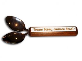 203079 Ложка обеденная 203079 Ложка обеденная