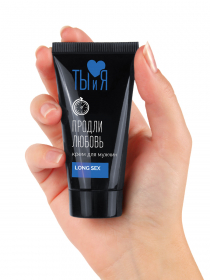 LB-70013 Крем LONG SEX для мужчин, туб 25 г LB-70013 Крем LONG SEX для мужчин, туб 25 г