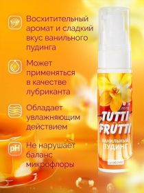 LB-30022 Интимный гель TUTTI-FRUTTI ванильный пудинг 30 г LB-30022 Интимный гель TUTTI-FRUTTI ванильный пудинг 30 г