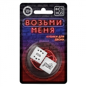 1592101 КУБИК НЕОНОВЫЙ "ВОЗЬМИ МЕНЯ"