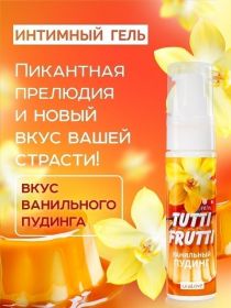 LB-30022 Интимный гель TUTTI-FRUTTI ванильный пудинг 30 г LB-30022 Интимный гель TUTTI-FRUTTI ванильный пудинг 30 г