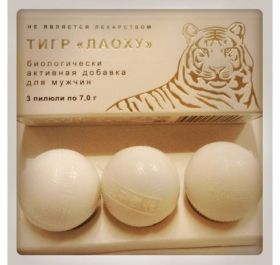 Тигр "Лаоху" (3 шар)