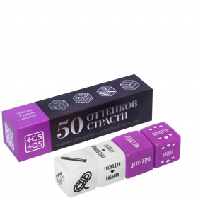 7066176 КУБИКИ ДЛЯ ДВОИХ "50 ОТТЕНКОВ СТРАСТИ. ЗАПРЕТНЫЕ ЖЕЛАНИЯ" 2 неон. кубика, 2 пластиковых куби